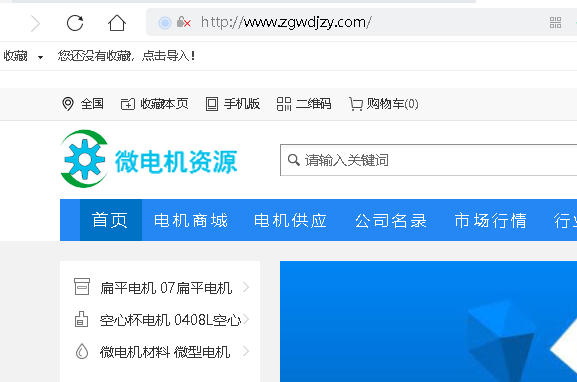 万一你投的平台不能备案