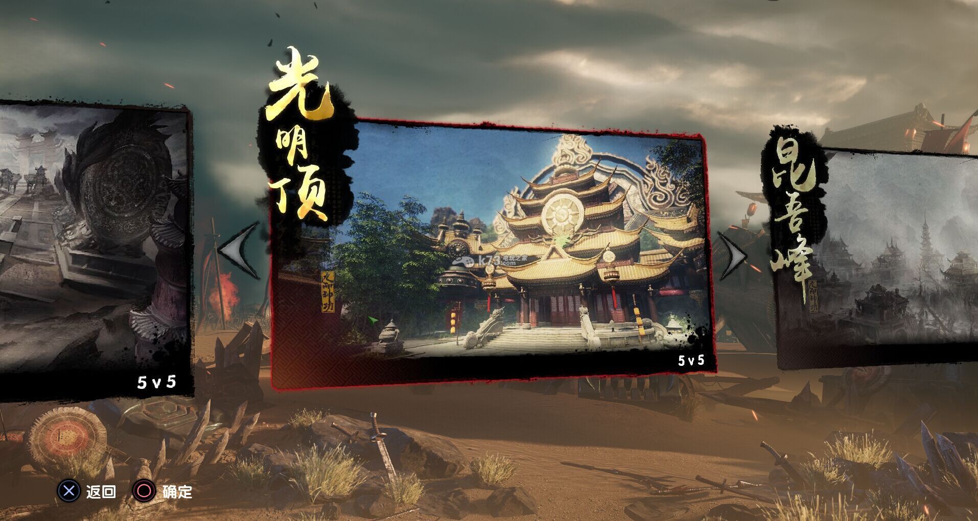 主机九阳神功好玩吗