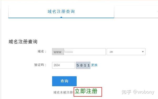 有没有什么平台买域名比较便宜的