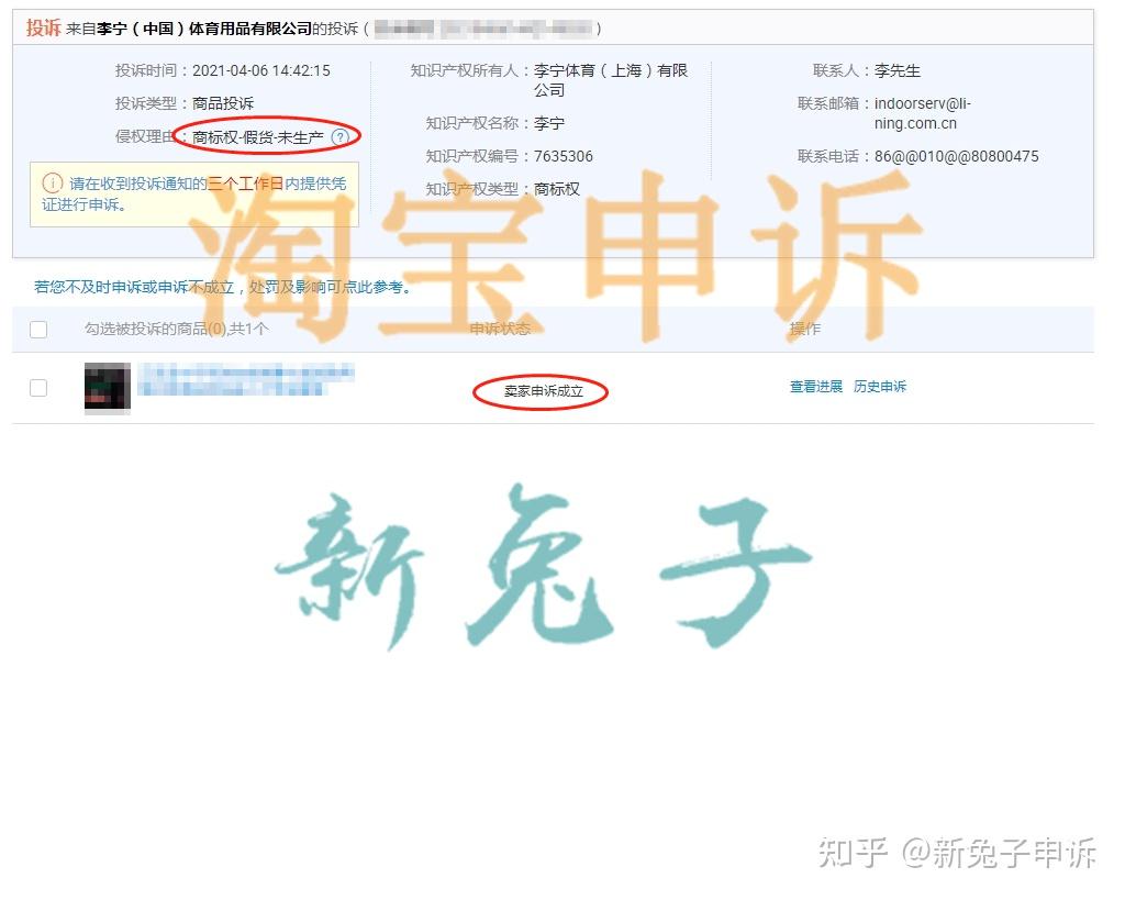 淘宝商城电脑主机有假吗