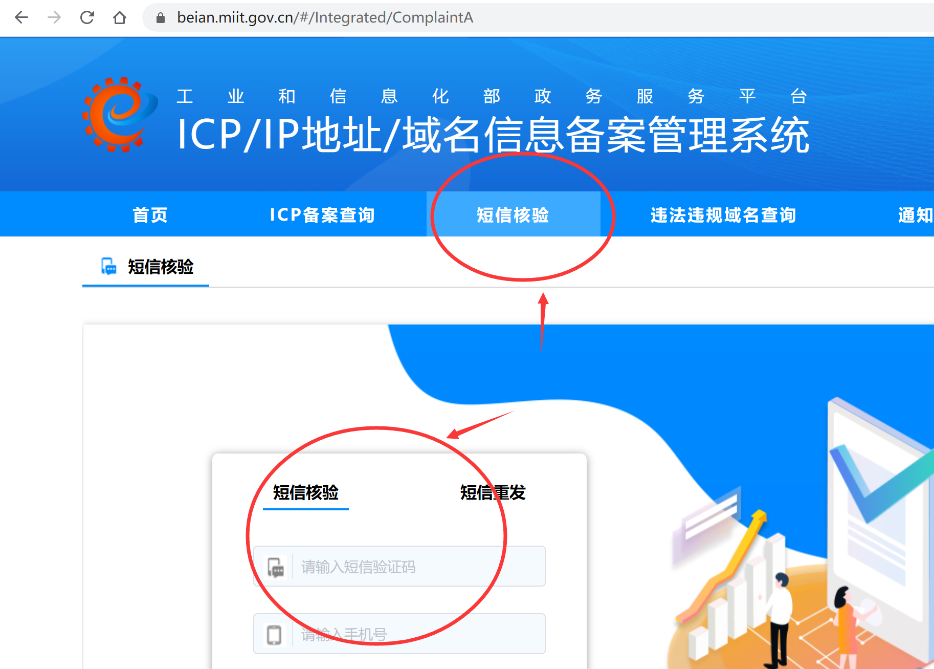 包点网理财备案