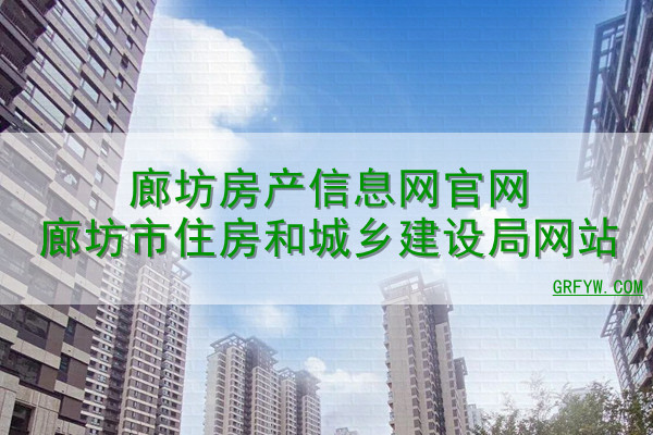 安庆怎么查询房产备案信息网