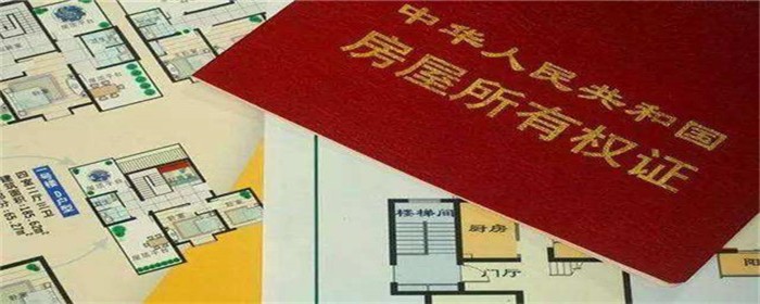 回迁房没拿到房产证在房管局备案