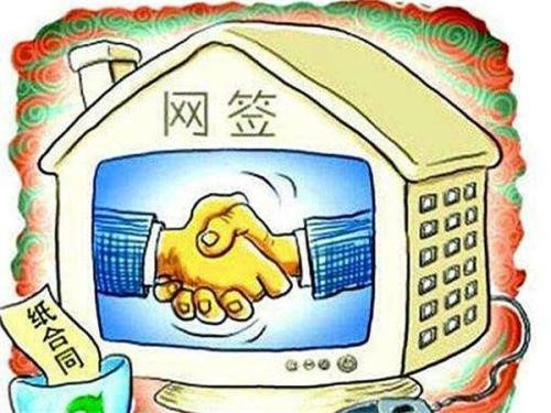 中介无备案有哪些处罚