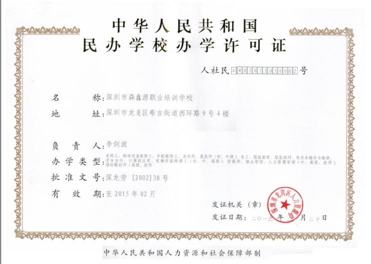 民办学校培训收费备案需要什么