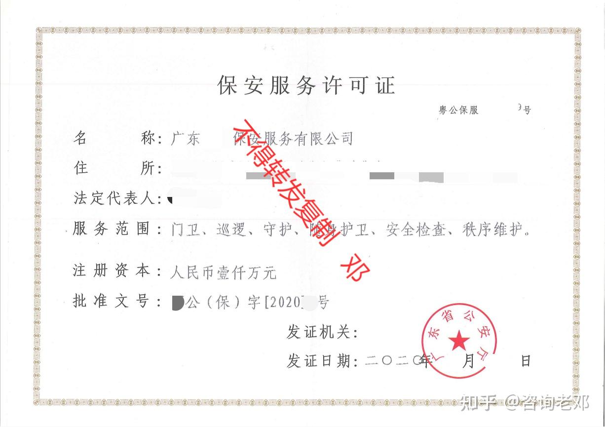 北京中介开分公司需要备案吗