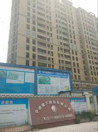宁波维科馨苑备案名
