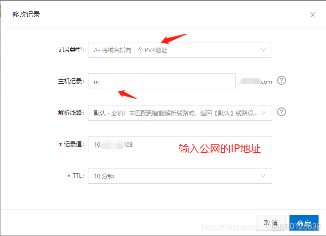 绑定域名到ip相关的it服务