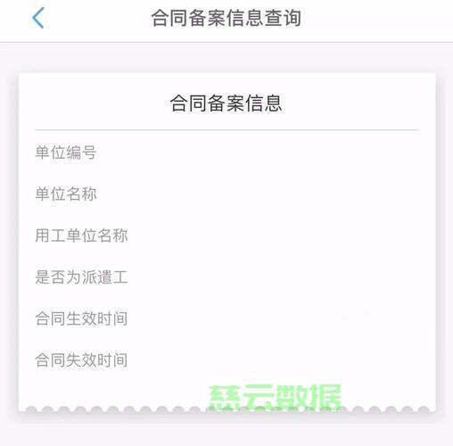 长春二道劳动备案在哪办
