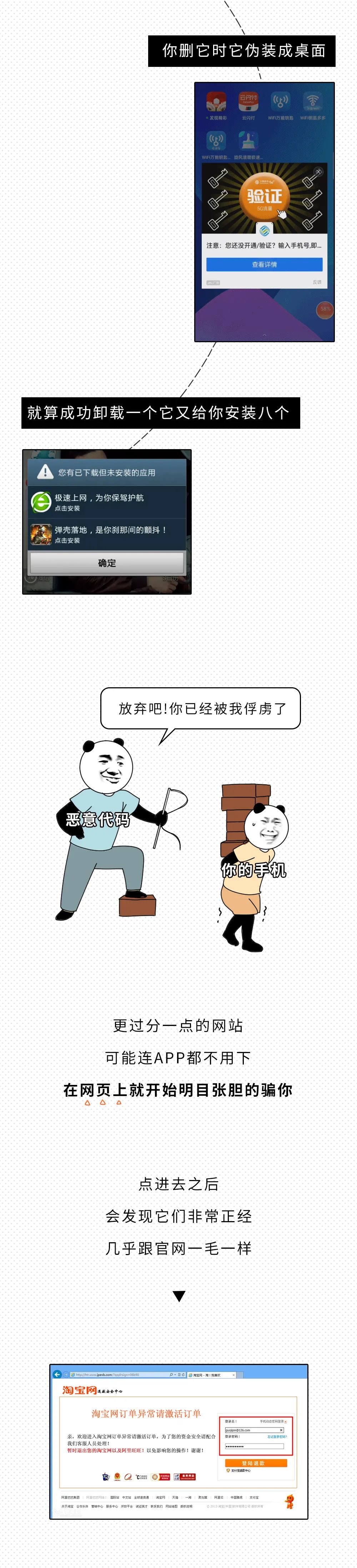 免费域名担心滥用