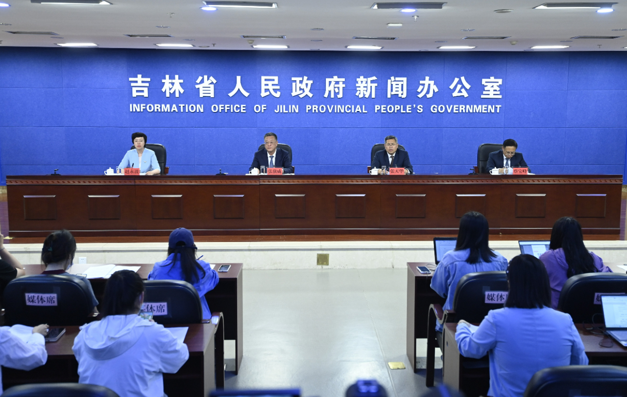 吉林省环保厅备案