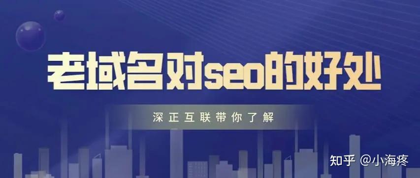 我们的网站域名原来是公司备案