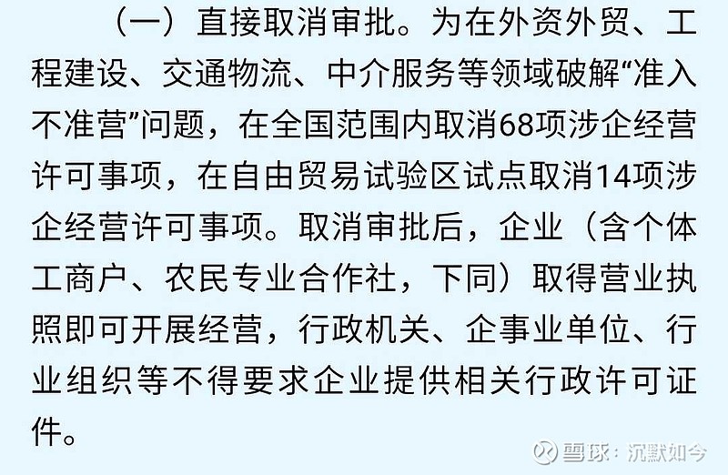 房地产开发企业备案义务