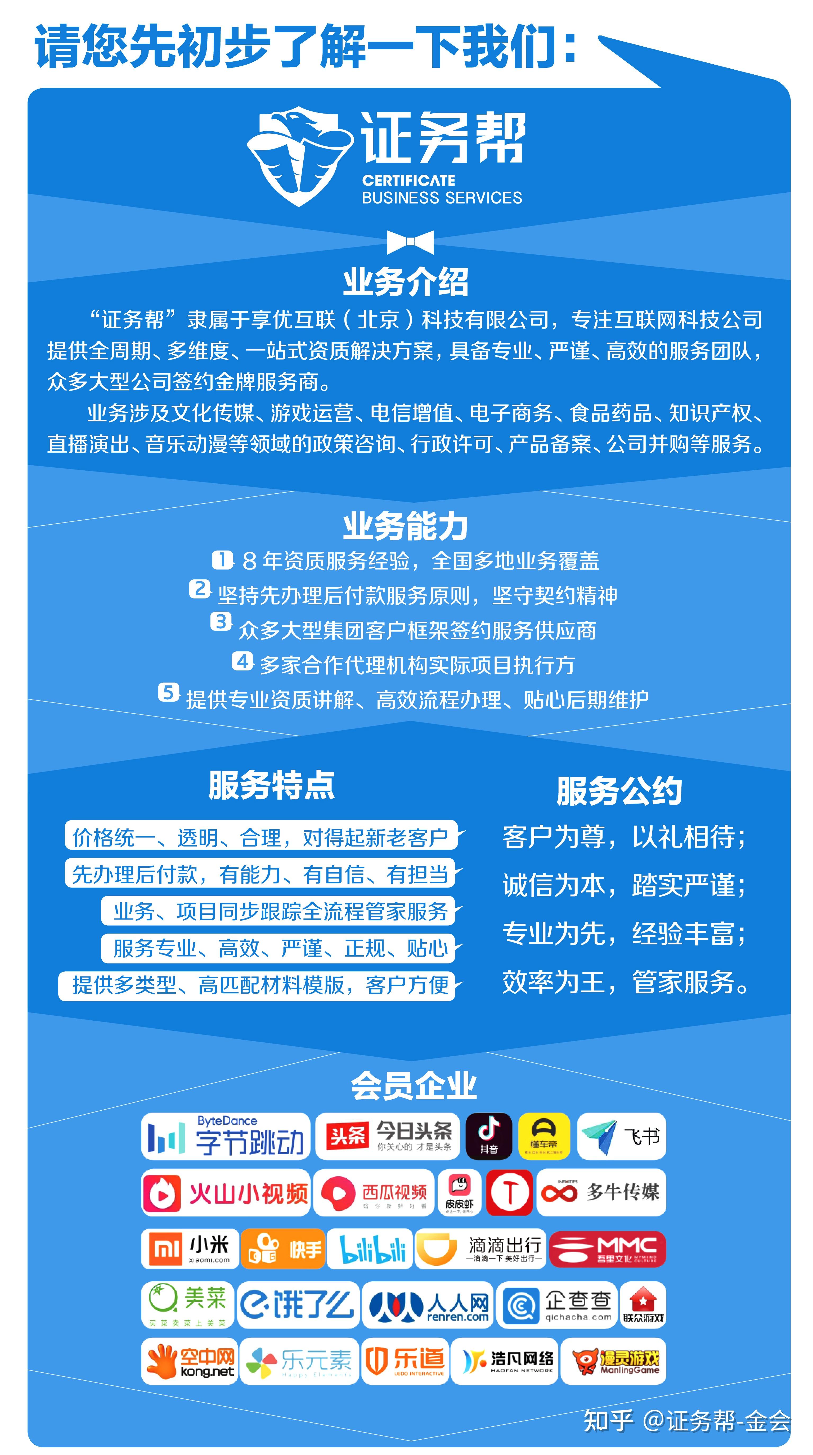 食品展销会如何备案