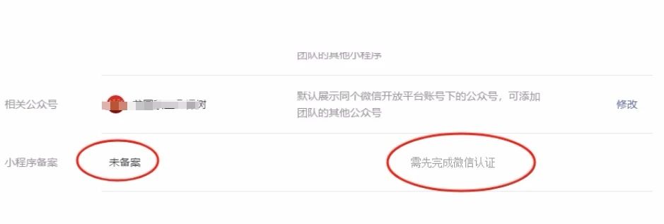 小金理财通过备案了吗