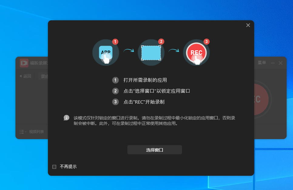 电脑主机与硬盘录像机怎么连接