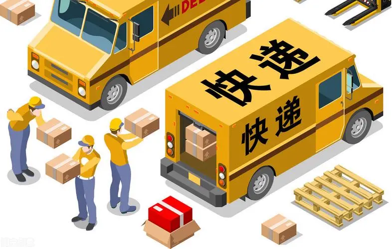 快递末端网点备案登记实施办法