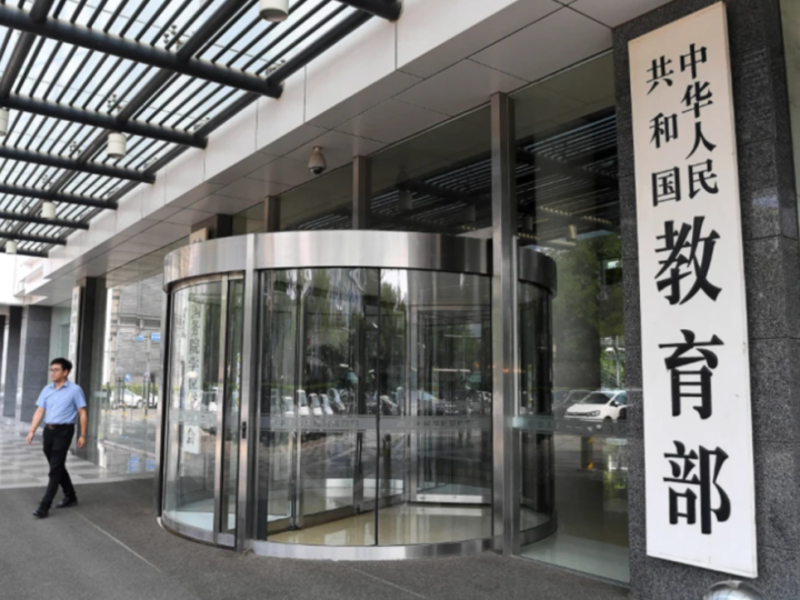 民办教育机构怎么备案