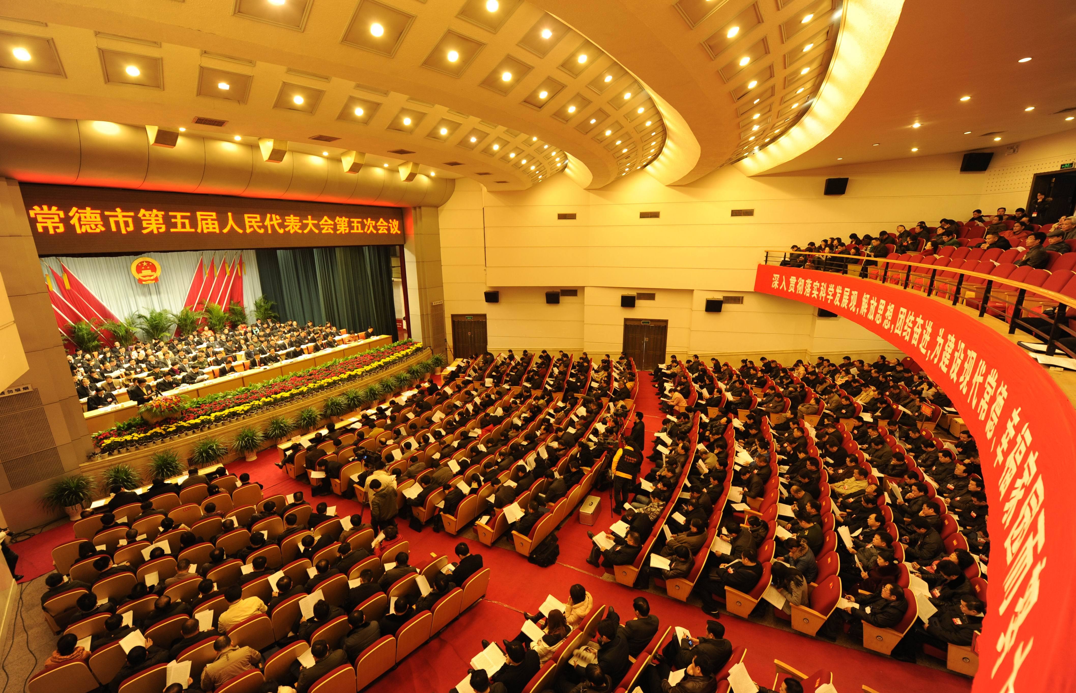 人大备案审查情况怎么写