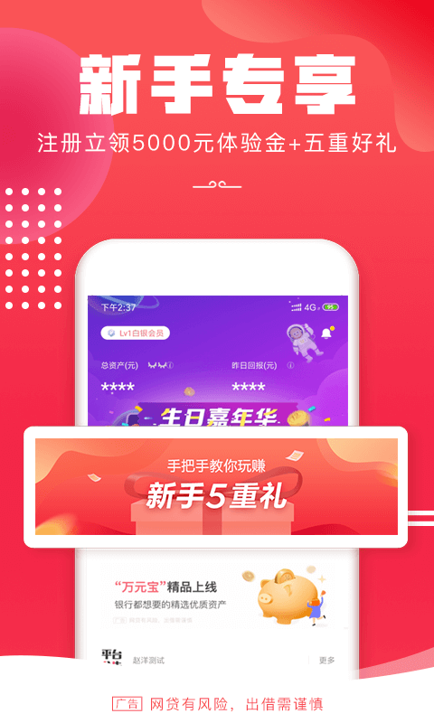 悟空理财什么时候备案
