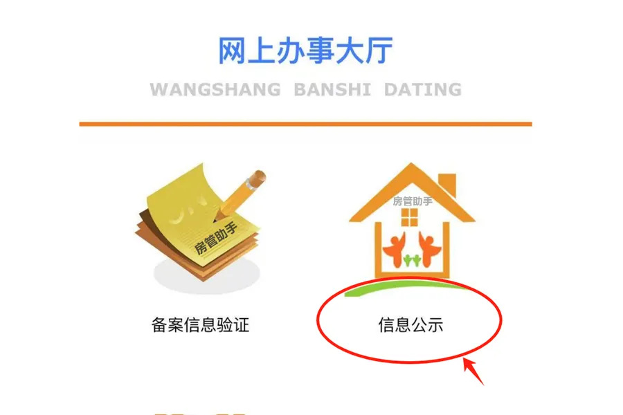 房产已备案能买卖吗