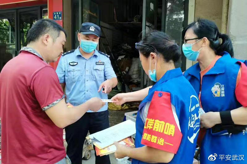 到社区和派出所备案可以吗