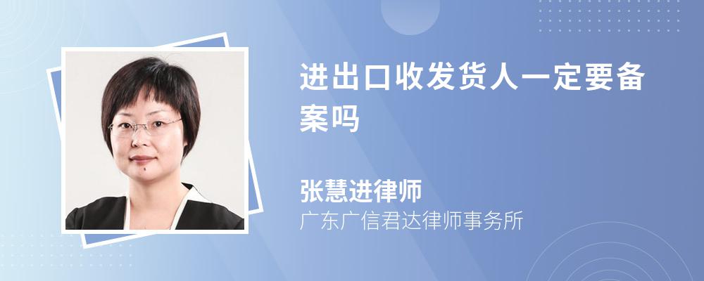 进温州企业一定要备案吗