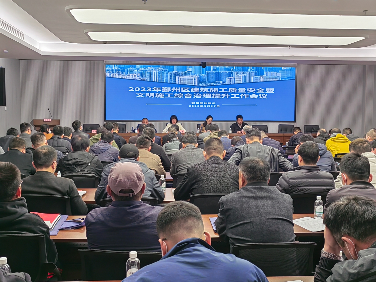 鄞州区房地产销售合同备案处