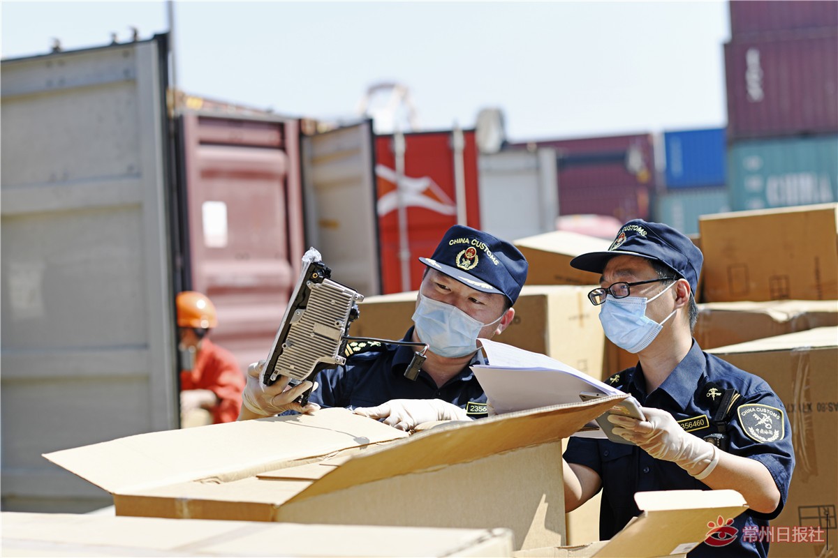 海关备案代码是哪个