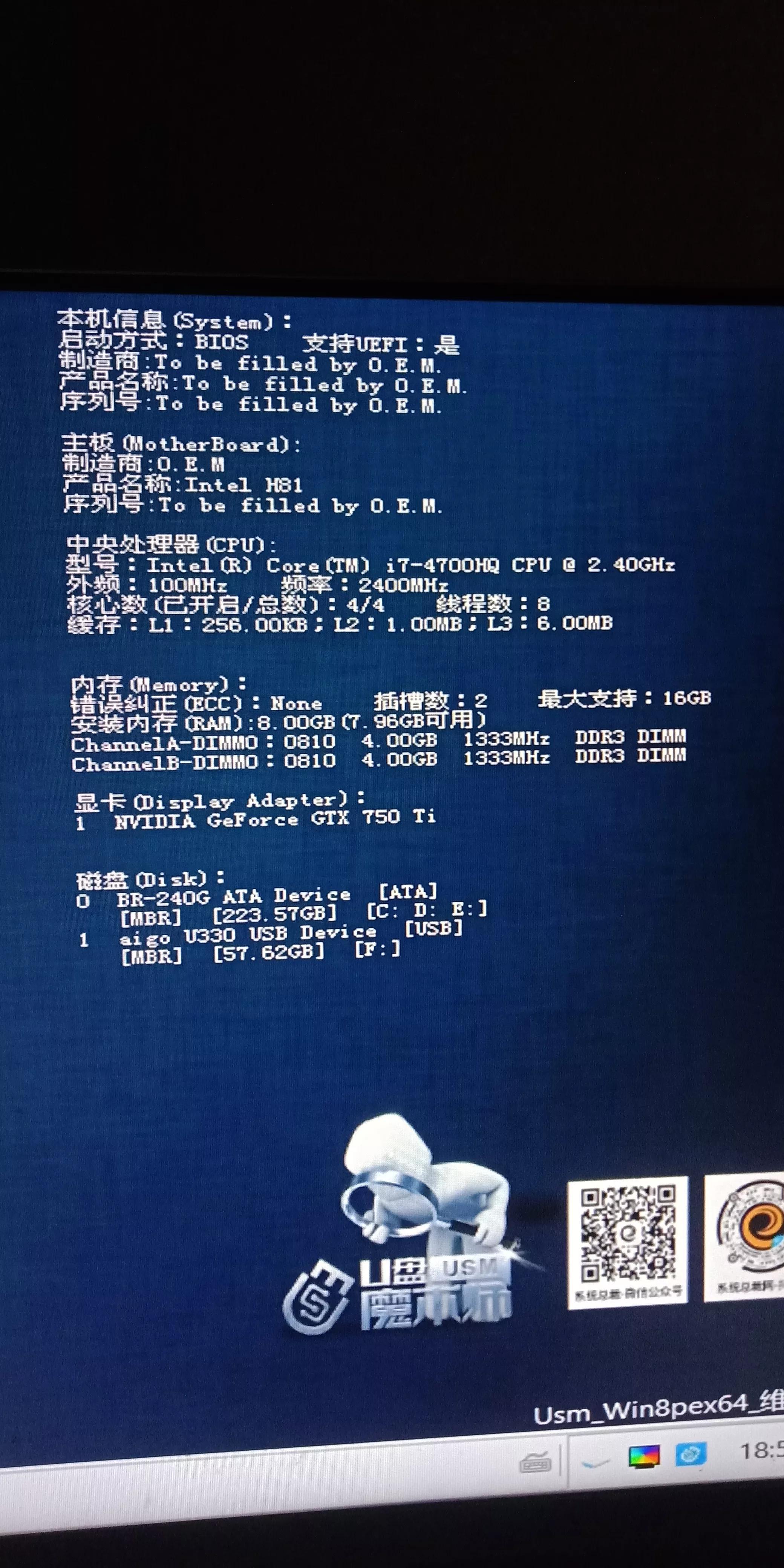 虚拟机怎么打开主机游戏