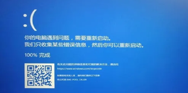 电脑主机不卡