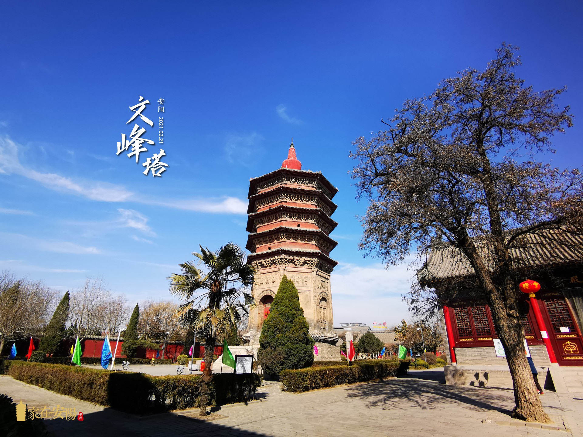 安阳市房地产拿地备案