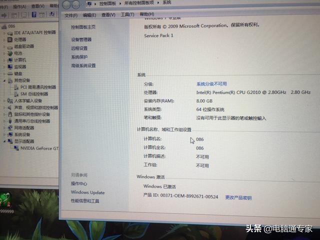 网吧主机配置怎么样