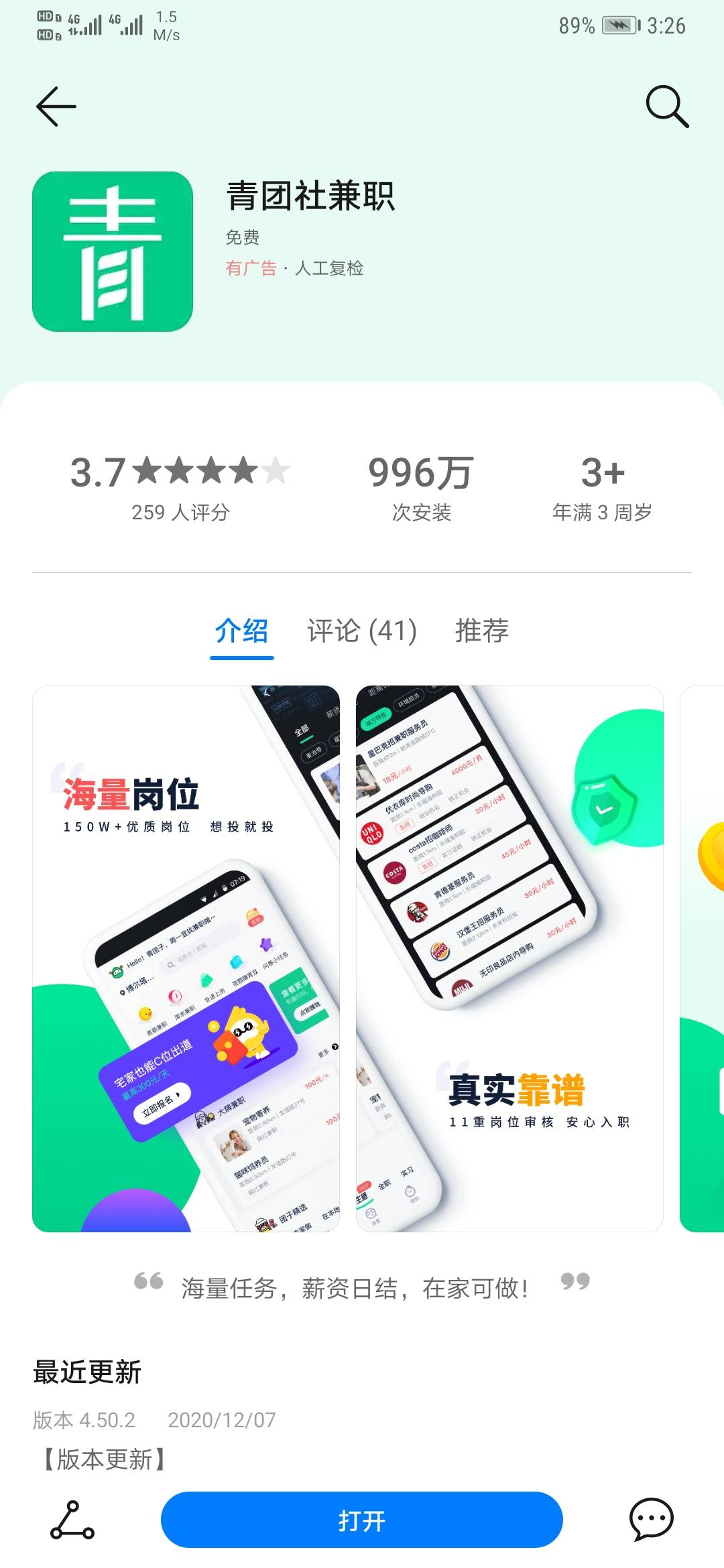 新秀兼职没有网站备案