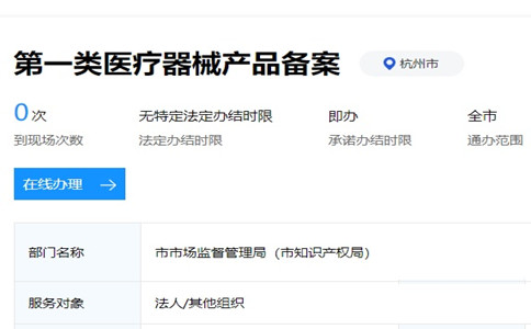 淘宝医药广告要在杭州备案吗