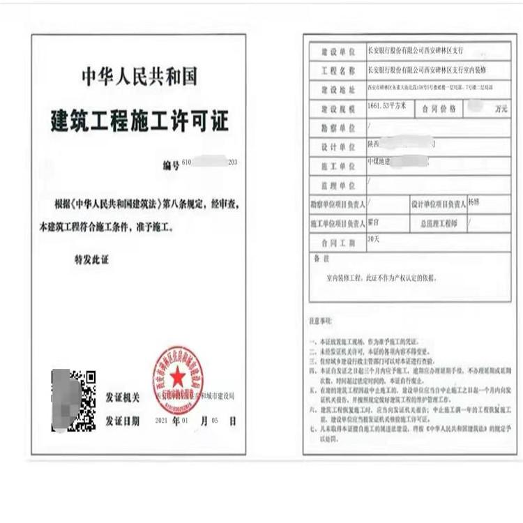 长沙消防网络备案