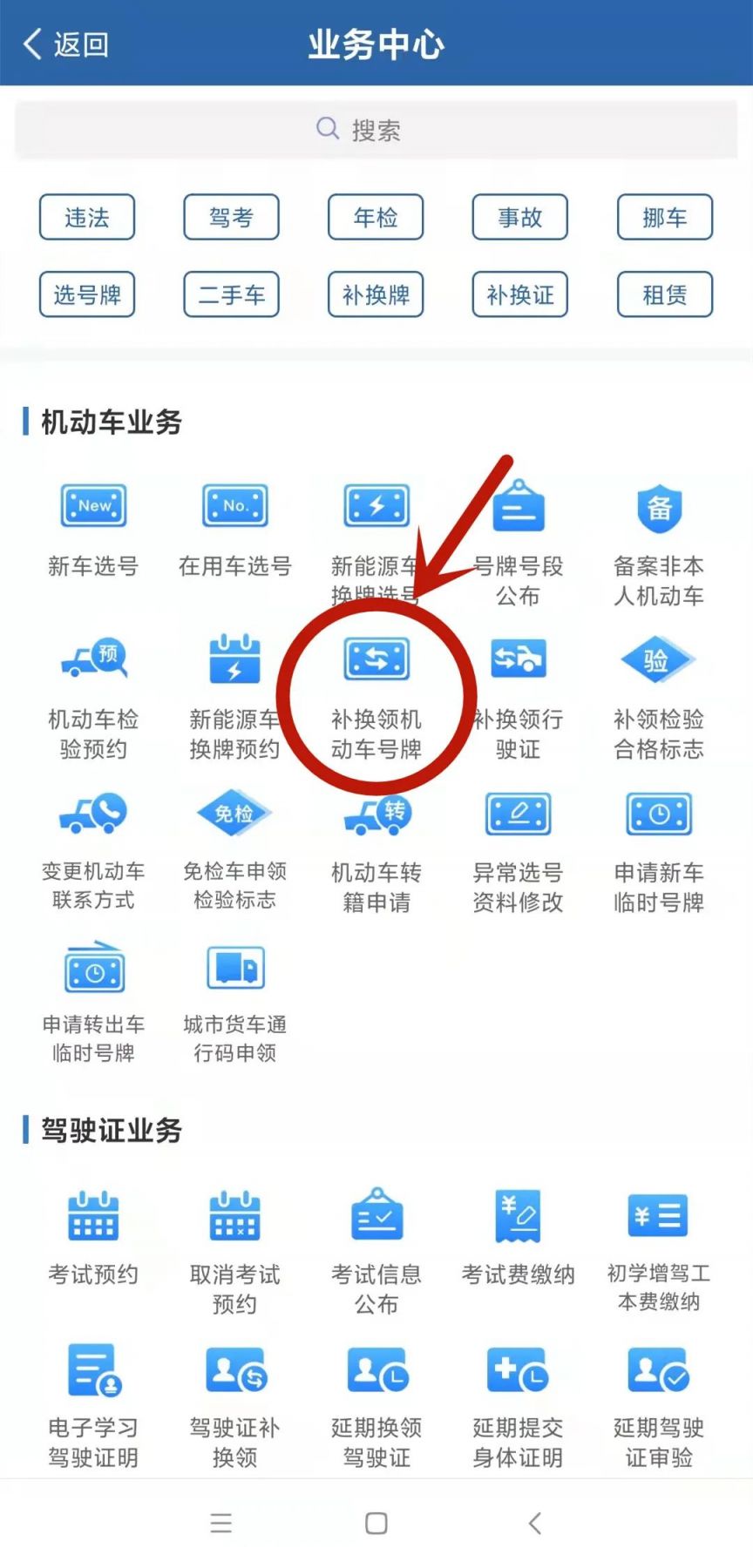 宁波皮卡备案