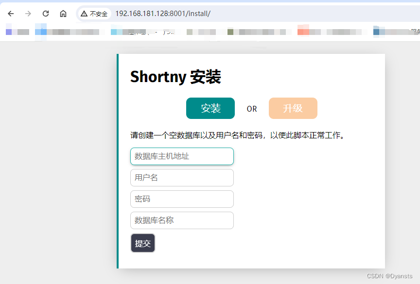 域名缩短过q