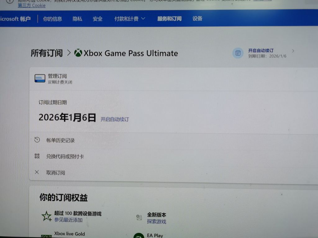 主机用三年了还可以用吗