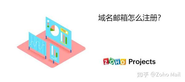 怎样免费获得域名邮箱