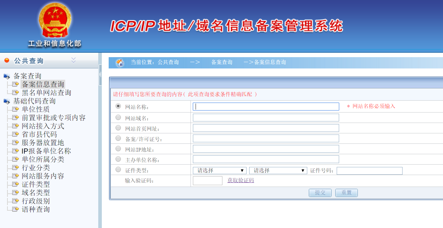 理财网备案