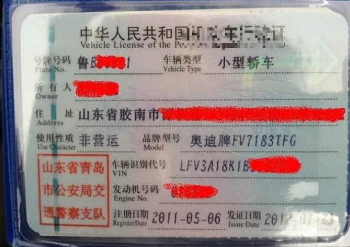 改装汽车中网要备案