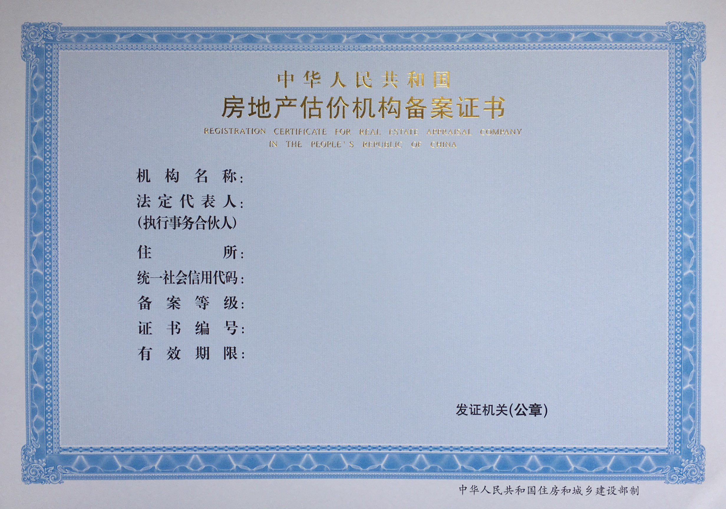 环保备案申请流程
