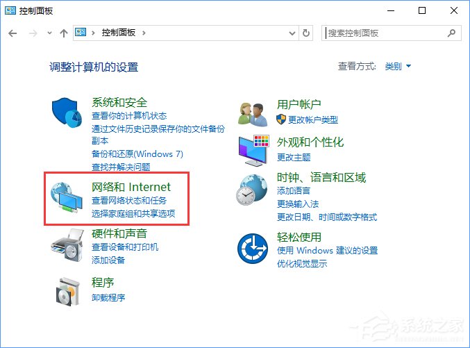 网络访问正在分析主机