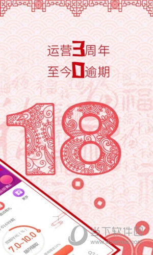 大同行理财备案