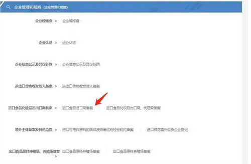 深圳上市备案查询
