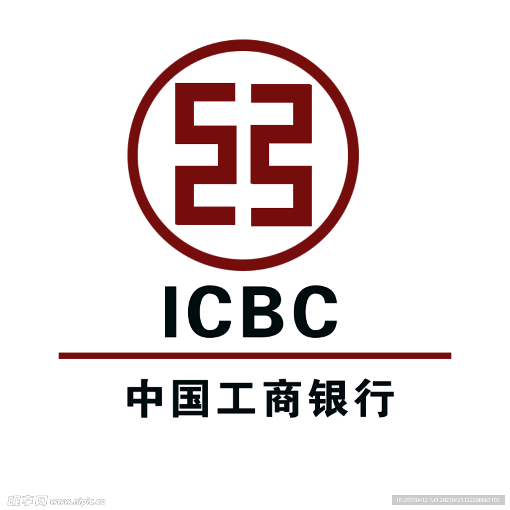 工商企业公章备案查询