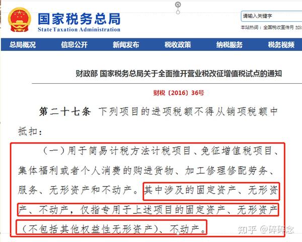 固定资产处理税局需要备案