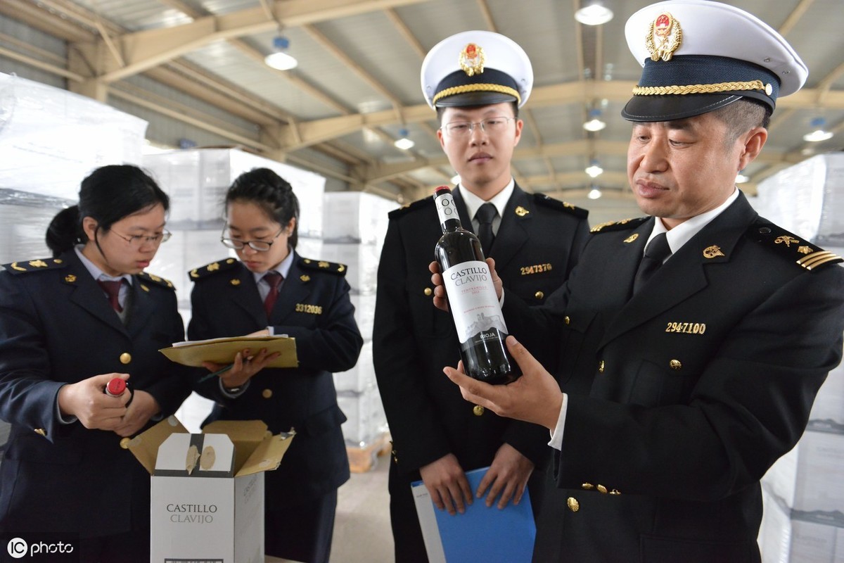 海关备案代码是哪个