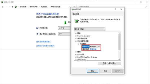 修电脑后主机里有线没接会怎样